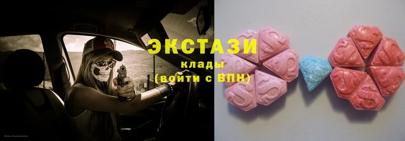 Ecstasy MDMA  Горно-Алтайск 